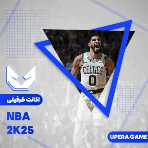 اکانت قانونی NBA 2K 25 برای PS4 و PS5