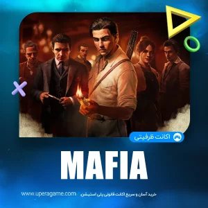 خرید اکانت قانونی Mafia the Old Country برای PS5