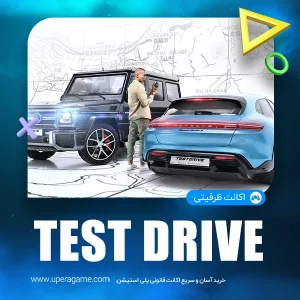 اکانت قانونی Test Drive Unlimited Solar Crown برای PS5