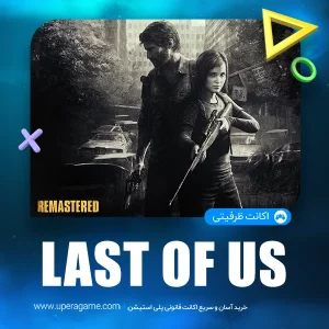 اکانت قانونی Last of Us Remastered برای PS4 و PS5