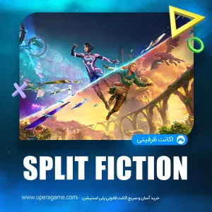 اکانت قانونی Split Fiction برای PS5