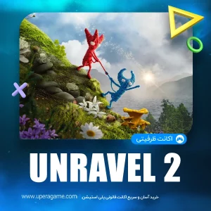 اکانت قانونی Unravel 2 برای PS4 و PS5