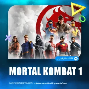 اکانت قانونی Mortal Kombat 1 Definitive Edition برای PS5