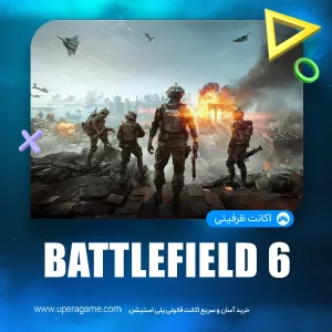 اکانت قانونی Battlefield 6 برای PS5