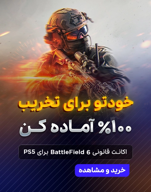 BattleField Banner X2 copy - خرید آسان و مطمئن اکانت های ظرفیتی | خرید گیفت کارت پلی استیشن | خرید اشتراک پلاس | اکانت های قانونی PS4 و PS5
