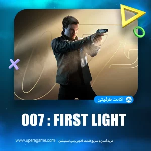 اکانت قانونی 007 First Light PS5